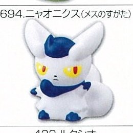 ポケモン モンコレ ニャオニクス オスのすがた メスのすがた フィギュア ☆新品☆モンコレ♡ニャオニクス（オス）♪モンスターコレクション